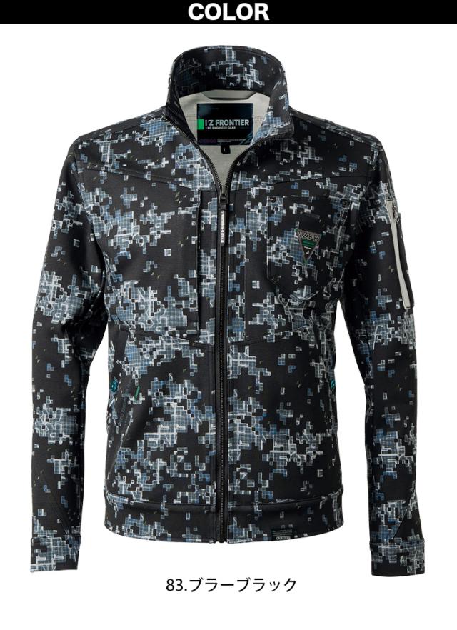 アイズフロンティア 2025年 秋冬 新商品 ヘビージャージーカモフラ