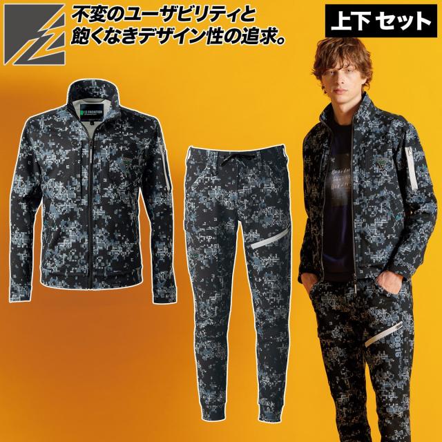 アイズフロンティア 2025年 秋冬 新商品  ヘビージャージーカモフラワークジャケット ジョガーパンツ 上下セット 5340P-5343P ストレッチ ニット 動きやすい おしゃれ かっこいい スポーティ カジュアル 作業着 作業服 I’ZFRONTIER アイズフロンティア 2025年 秋冬 新商品 ヘビージャージーカモフラ