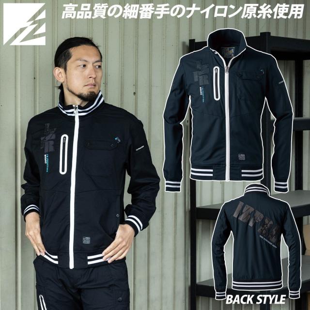 2025年新商品 アイズフロンティア スタジャンテイスト・ナイロンストレッチワークジャケット 生産数量限定品 5920S 長袖春夏ジャケット 高品質 高級感 メンズ 春夏作業服 作業着 I’Z FRONTIER