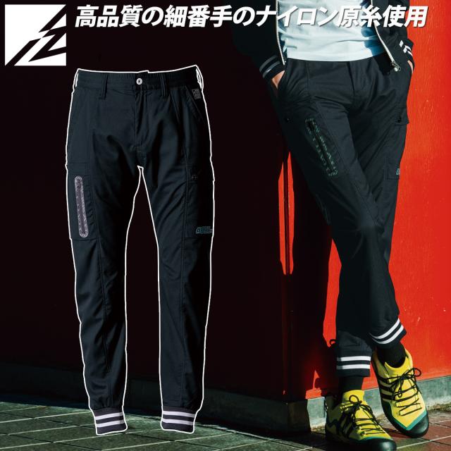2025年新商品 アイズフロンティア ジョガーパンツ 5923 JIS基準の接触冷感指数 高級感 サラサラタッチの不快感の少ない着用感を実現 スポーツ 軽量 作業ズボン 作業パンツ ストレッチ性 メンズ 春夏作業服 作業着 I’Z FRONTIER