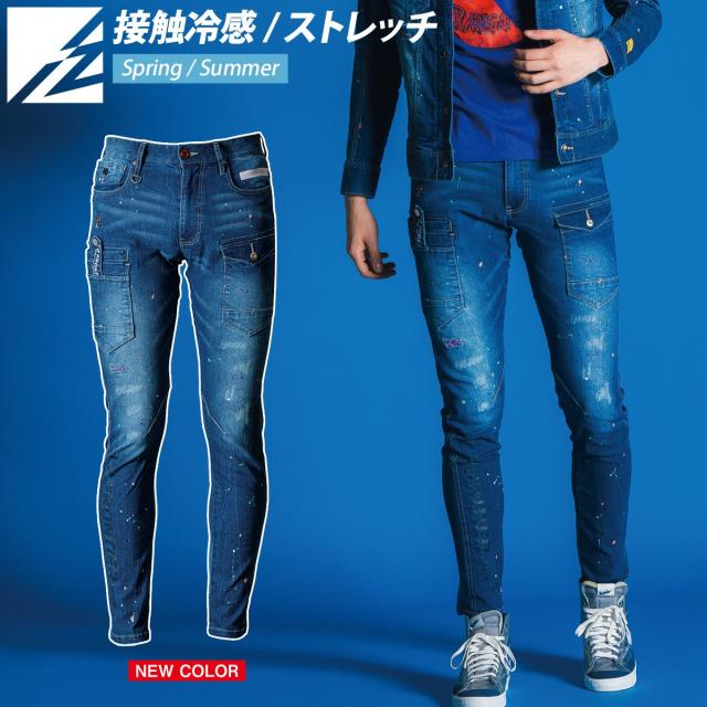 2025年新色登場 アイズフロンティア 接触冷感ストレッチデニムカーゴパンツ 7452S 吸水速乾 UVカット 作業ズボン メンズ 春夏 作業着 作業服 I’Z FRONTIER