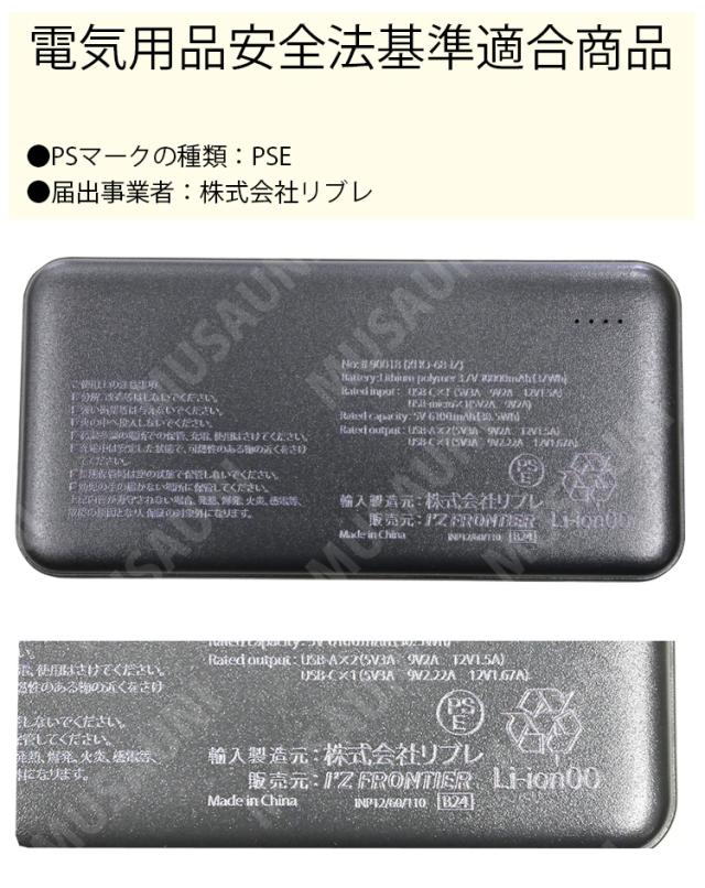 アイズフロンティア 冷却半袖ポロシャツ 冷却デバイス・バッテリー 3点