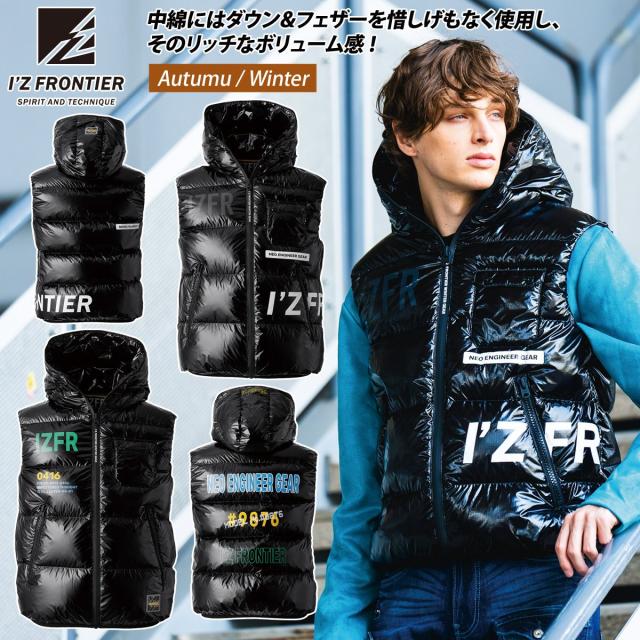2024年秋冬新作 アイズフロンティア 9876 ダウンベスト プレミアムダウン ジャンパー 防風 スポーツ メンズ ストリートカジュアル ワークユニフォーム 土木 工事 S~3L 作業服 作業着かっこいい おしゃれ I’Z FRONTIER