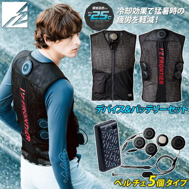 KU9054F 空調服 R ポリエステル製 フルハーネス対応 FAN2200G・RD9261・LIPRO2セット ダークブルー 5L 空調服(R) 長袖ブルゾン(フルハーネス対応) KU9054F ウェア