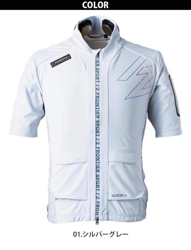 2025年新商品 アイズフロンティア 冷却ペルチェ半袖ジャケット6個