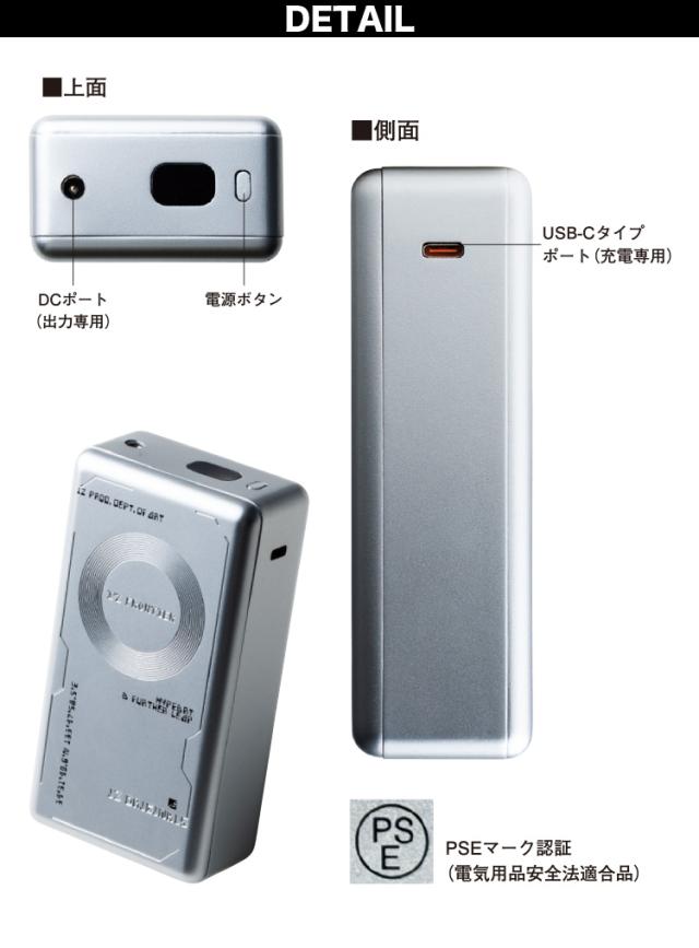 アイズフロンティア 2026年新型 バッテリーセット 90023 32V対応 大容量30000ｍAh AIR CYCLONE I’ZFRONTIER 空調作業服用ファン付き作業服専用 ワーク 作業用品 高性能充電器_3
