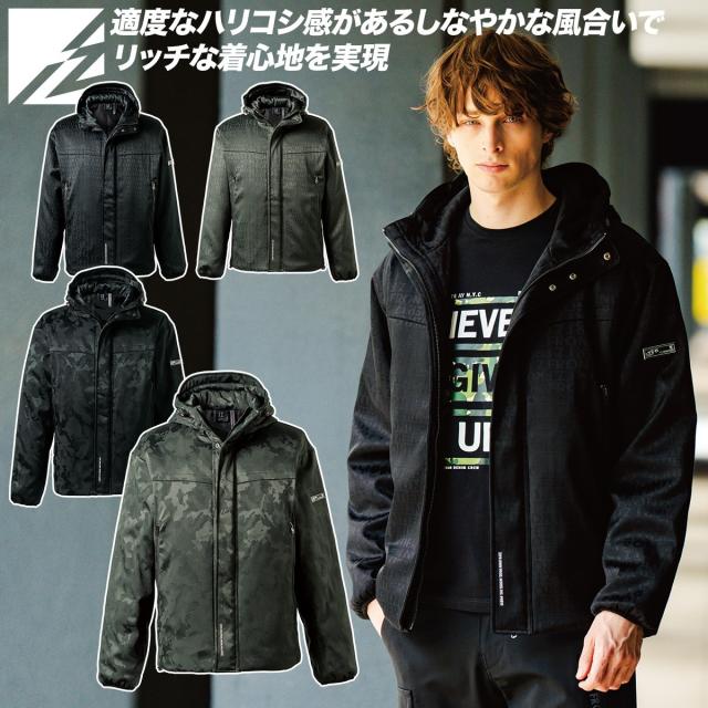 アイズフロンティア 2025年 秋冬 新商品 ストレッチジャガード防寒ジャケット 9810 中綿 軽量 撥水 保温 工事 現場 建築 建設 屋外作業 カモフラ 迷彩 カジュアル おしゃれ 秋冬 作業着 作業服 I’Z FRONTIER
