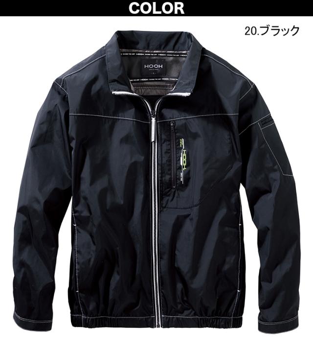 2026年新商品 村上被服 快適ウェア 空調作業服 ミドルファン長袖