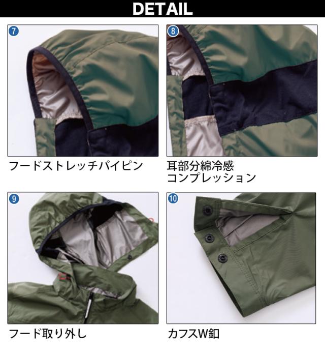 村上被服 HOOH V1212/V3001/V3002 サイドファン長袖フードジャケット 2026年新型 30Vファンバッテリーセット 春夏 撥水加工 電動ファン用ウェア 作業服 裏チタンコーティング UPF50 紫外線カット 空調作業服 フルハーネス対応_5
