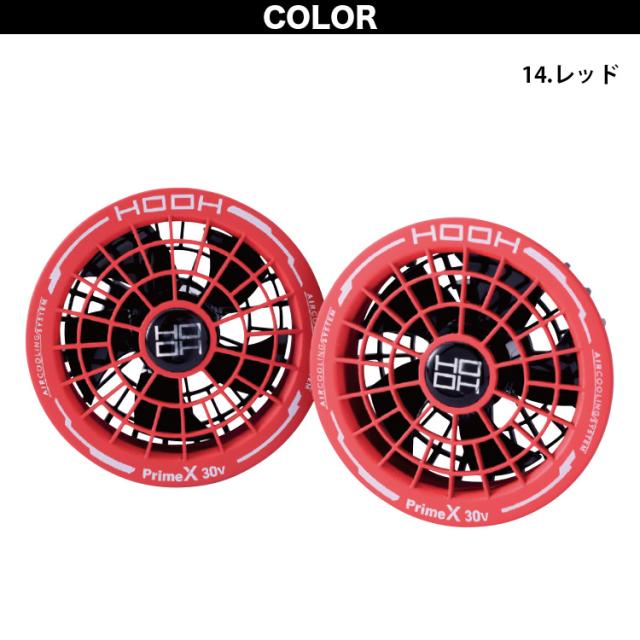 2026年新商品 快適ウェア用 30Vリチウムイオンバッテリー クールファンケーブルセット V3001-V3002 防塵 防滴 IP54 村上被服 HOOH 電動ファン用ウェア 作業服 作業着