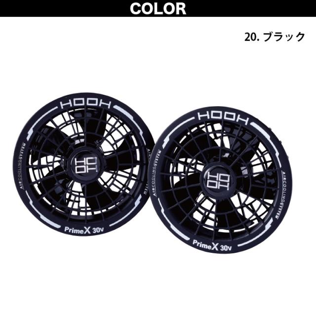 2026年新商品 快適ウェア用 30Vリチウムイオンバッテリー クールファンケーブルセット V3001-V3002 防塵 防滴 IP54 村上被服 HOOH 電動ファン用ウェア 作業服 作業着
