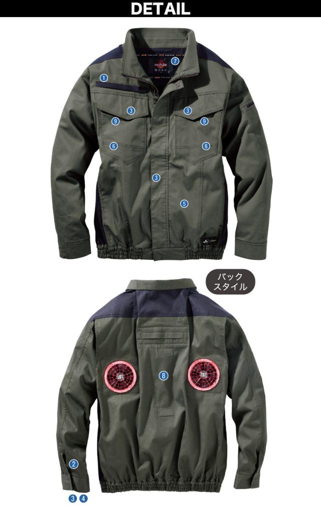 村上被服 快適ウェア 空調作業服 難燃ミドルファン長袖ブルゾン V4252 2026年新商品 6L 8L HOOH ハイバック 薄手 HONO 難燃加工 綿100％ 耐炎 耐熱 制電 JIS L 1094 フルハーネス対応 服のみ単品_8