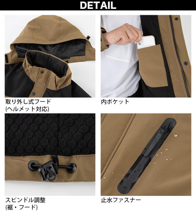 コーコス ストレッチ透湿防水防寒ジャケット 防水防寒パンツ 上下セット DR-6800 DR-6803 大きいサイズ 3XL 防水 透湿 防風 保温性 反射 撥水加工 ストレッチ ポリエステル ワーク ユニフォーム 作業服 作業着