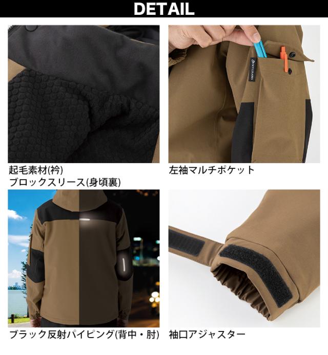 コーコス ストレッチ透湿防水防寒ジャケット 防水防寒パンツ 上下セット DR-6800 DR-6803 大きいサイズ 3XL 防水 透湿 防風 保温性 反射 撥水加工 ストレッチ ポリエステル ワーク ユニフォーム 作業服 作業着