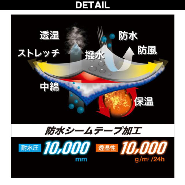コーコス ストレッチ透湿防水防寒ジャケット 防水防寒パンツ 上下セット DR-6800 DR-6803 大きいサイズ 3XL 防水 透湿 防風 保温性 反射 撥水加工 ストレッチ ポリエステル ワーク ユニフォーム 作業服 作業着