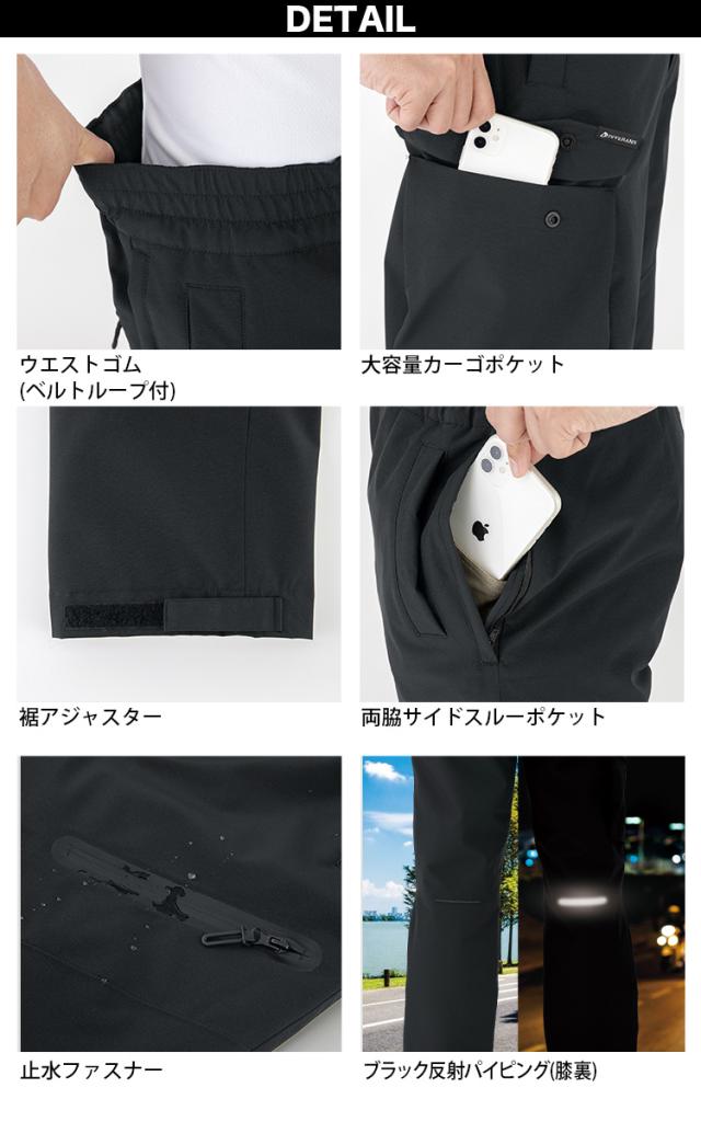 コーコス ストレッチ透湿防水防寒ジャケット 防水防寒パンツ 上下セット DR-6800 DR-6803 大きいサイズ 3XL 防水 透湿 防風 保温性 反射 撥水加工 ストレッチ ポリエステル ワーク ユニフォーム 作業服 作業着