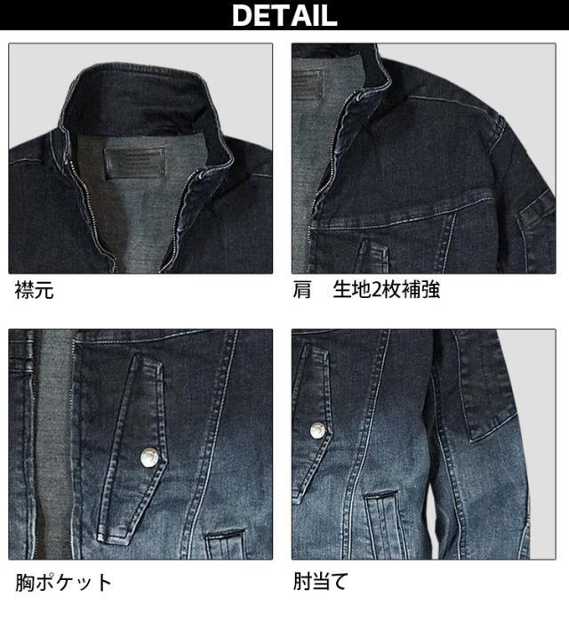 ケイゾック K-ZOC 長袖ブルゾン カーゴパンツ 上下セット GKW-2041 GKW-2043 シンプル スリム デニム ストレッチ ジャケット 長ズボン 異色加工 細部補強 柔らか 突っ張りにくい 個性的 Gジャン おしゃれ かっこいい 鳶 職人 建築 現場 通年 作業服 作業着 GLOW KICK’S_3