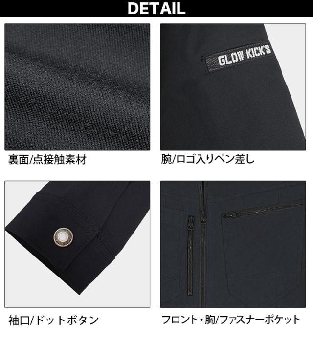 ケイゾック K-ZOC 長袖ブルゾン ジョガーパンツ 上下セット GKW-2071