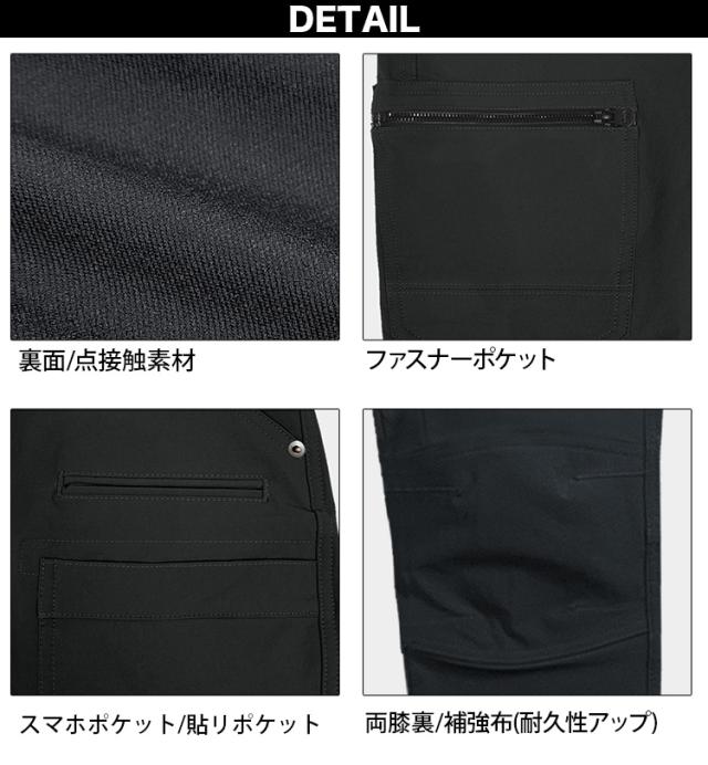 ケイゾック K-ZOC 長袖ブルゾン カーゴパンツ 上下セット GKW-2071 GKW-2073 ナイロン 軽防寒 ストレッチ ロゴ入り カジュアル ブルゾン 防寒アウター ジャンパー 職人 現場 秋冬 作業服 作業着 GLOW KICK’S_11