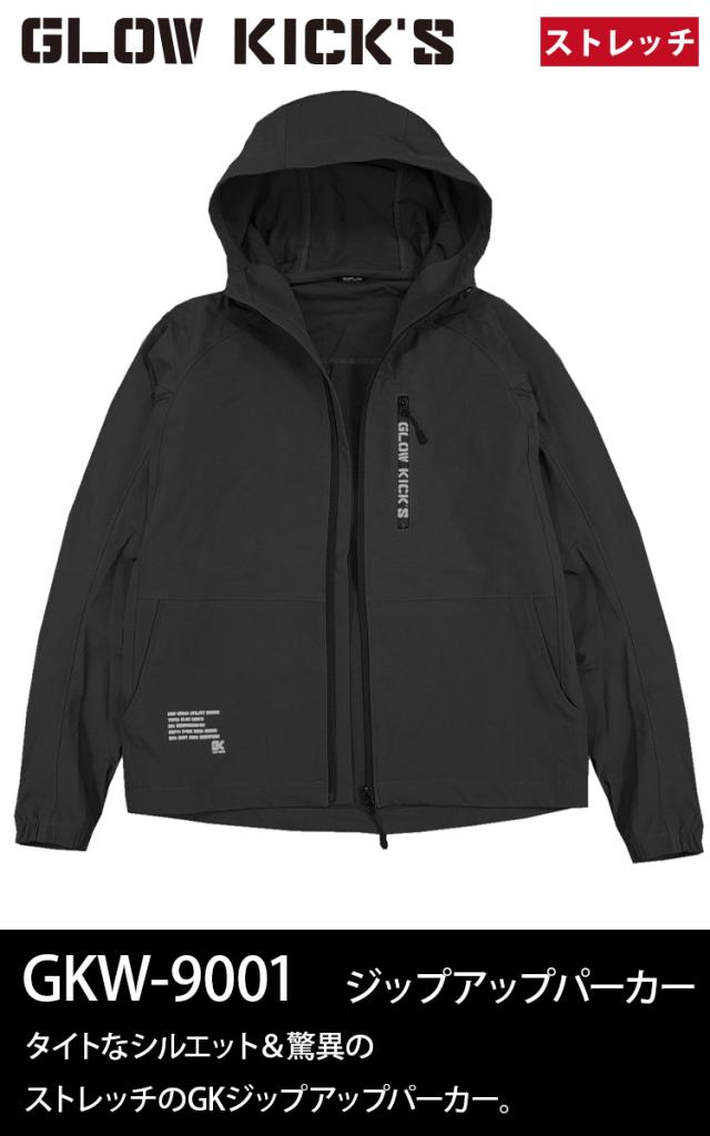 ケイゾック K-ZOC ジップアップパーカー ジップアップパンツ 上下セット GKW-9001 GKW-9003 細身 軽防寒 ストレッチ 袖リブ ロゴテープ カジュアル ブルゾン 防寒アウター ジャンパー 職人 現場 秋冬 作業服 作業着 GLOW KICK’S_1
