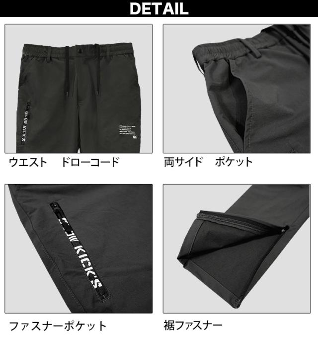 ケイゾック K-ZOC ジップアップパーカー ジップアップパンツ 上下セット GKW-9001 GKW-9003 細身 軽防寒 ストレッチ 袖リブ ロゴテープ カジュアル ブルゾン 防寒アウター ジャンパー 職人 現場 秋冬 作業服 作業着 GLOW KICK’S_10