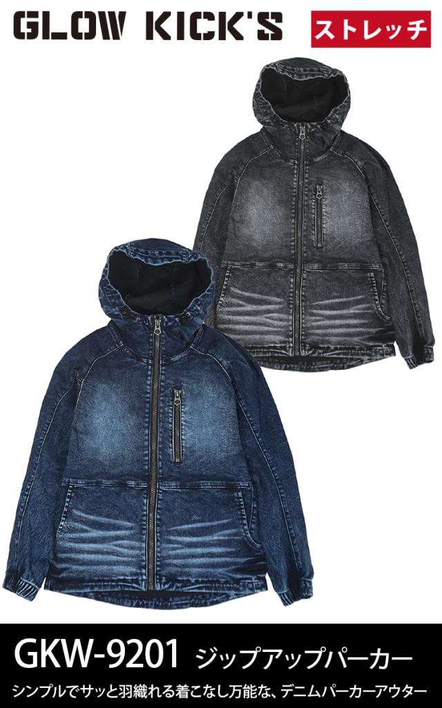 8673】海外 マステ 5m巻売り ラメ加工カッティング チョコミント