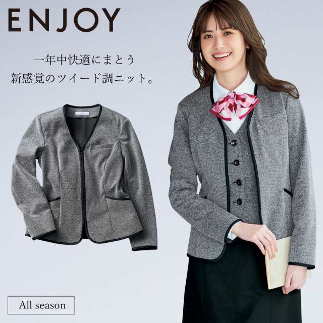 KARSEE ENJOY EAJ716 19号 大きいサイズ 事務服 カーディガンジャケット シンプル レディース 無地 ニット 2Wayストレッチ 吸汗 吸放湿 サスティナブル 高級感の通販は
