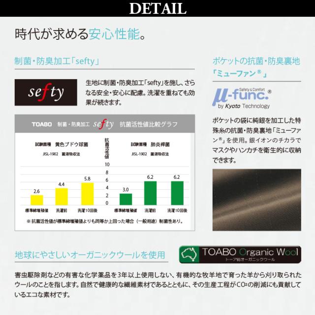 KARSEE カーシーカシマ ENJOY EAL824 テーパードパンツ 23号 股下65cm 静電気防止 後ろ脇ゴム すべり止め オーガニックウール混 ストレッチ 制菌 防臭 オールシーズン オフィス ワーク 営業 受付 制服 事務服_6