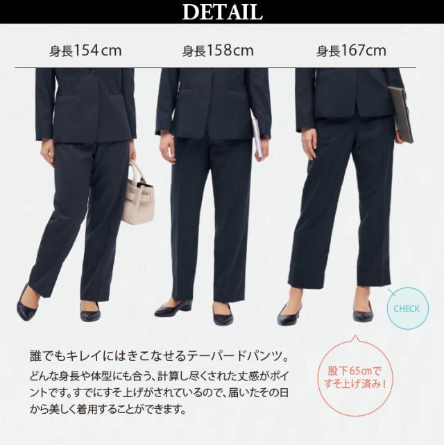 KARSEE カーシーカシマ ENJOY EAL824 テーパードパンツ 23号 股下65cm 静電気防止 後ろ脇ゴム すべり止め オーガニックウール混 ストレッチ 制菌 防臭 オールシーズン オフィス ワーク 営業 受付 制服 事務服_7