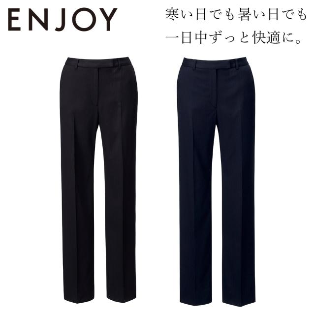 KARSEE カーシーカシマ ENJOY ストレートパンツ EAL869 ストライプ 静電気防止 後ろ脇ゴム 2wayストレッチ 吸汗速乾 湿度コントロール イージーケア 家庭洗濯 オールシーズン きちんと感 オフィス 受付 制服 営業 事務服