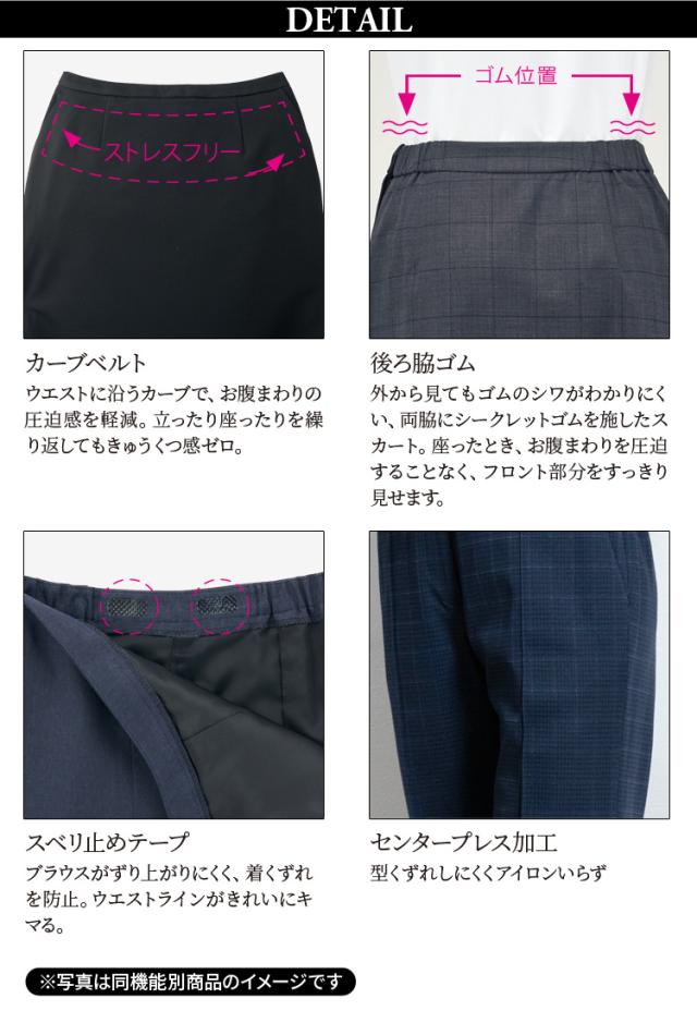 KARSEE ENJOY EAL902 事務服 ストレートパンツ オフィス制服 シンプル レディース 無地 ニット 2Wayストレッチ UVカット 速乾 防シワ サスティナブル 高級感