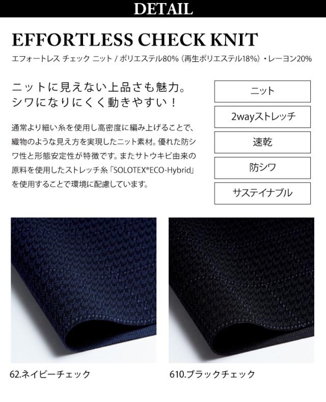 KARSEE ENJOY EAL902 事務服 ストレートパンツ オフィス制服 シンプル レディース 無地 ニット 2Wayストレッチ UVカット 速乾 防シワ サスティナブル 高級感