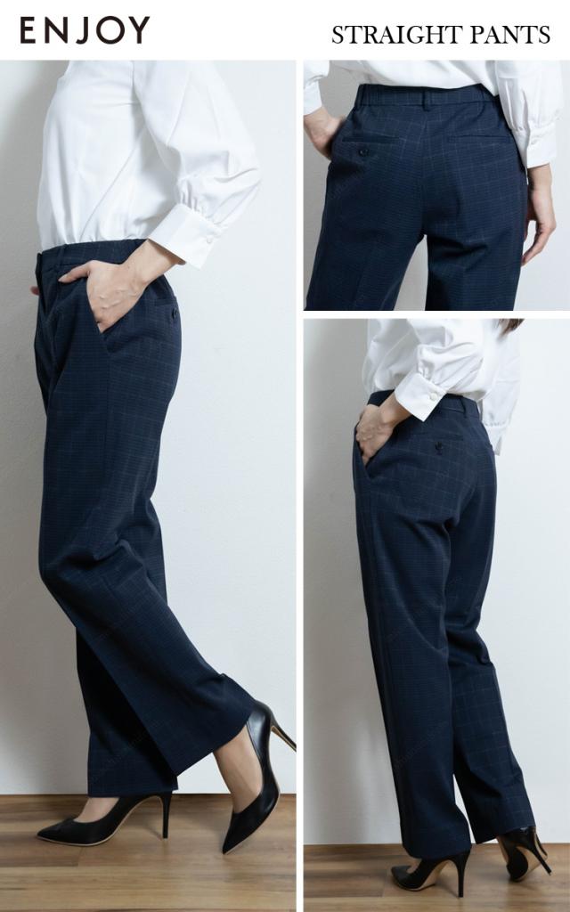 KARSEE ENJOY EAL902 事務服 ストレートパンツ オフィス制服 シンプル レディース 無地 ニット 2Wayストレッチ UVカット 速乾 防シワ サスティナブル 高級感