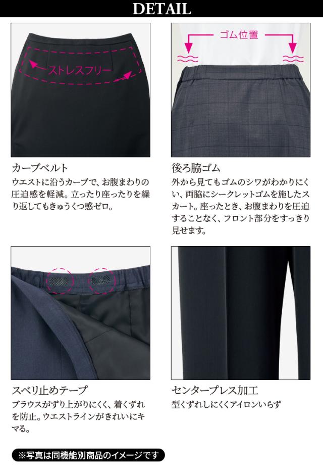 KARSEE ENJOY EAL915 事務服 テーパードパンツ オフィス制服 シンプル レディース 無地 2Wayストレッチ 速乾 撥水 サスティナブル 高級感 雨の日も雪の日も抜群の撥水機能で安心