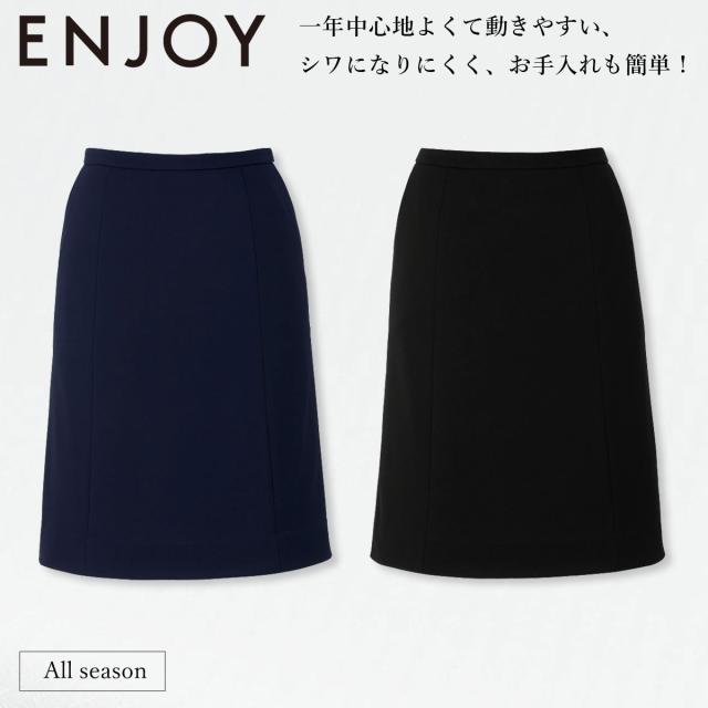 KARSEE カーシーカシマ ENJOY EAS686 Aラインスカート 23号 ニット 2wayストレッチ シワになりにくい 吸汗速乾 吸放湿 UVカット イージーケア ホームクリーニング オールシーズン きちんと感 オフィス 受付 制服 事務服