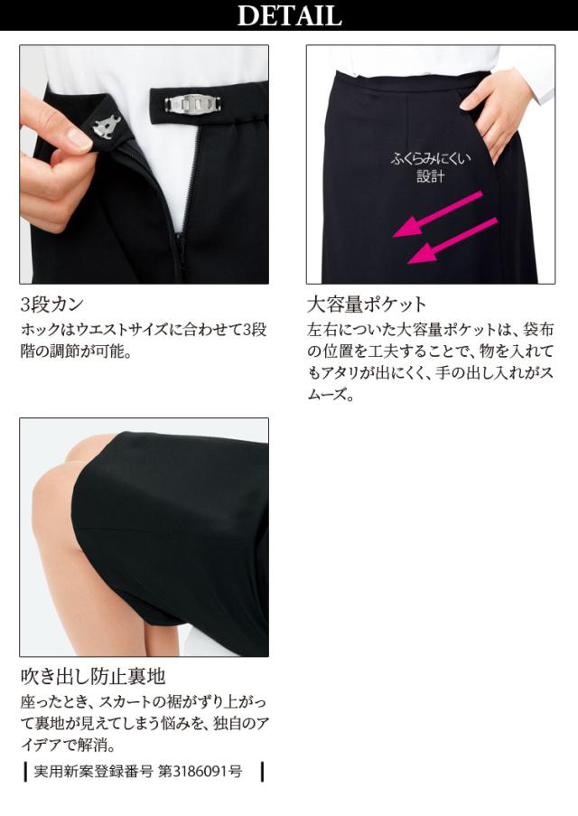 KARSEE ENJOY EAS838 23号 大きいサイズ 事務服 Aラインスカート シンプル レディース ニット 2Wayストレッチ UVカット 吸汗速乾 吸放湿 サスティナブル 高級感
