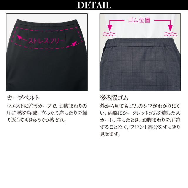 KARSEE ENJOY EAS838 23号 大きいサイズ 事務服 Aラインスカート シンプル レディース ニット 2Wayストレッチ UVカット 吸汗速乾 吸放湿 サスティナブル 高級感