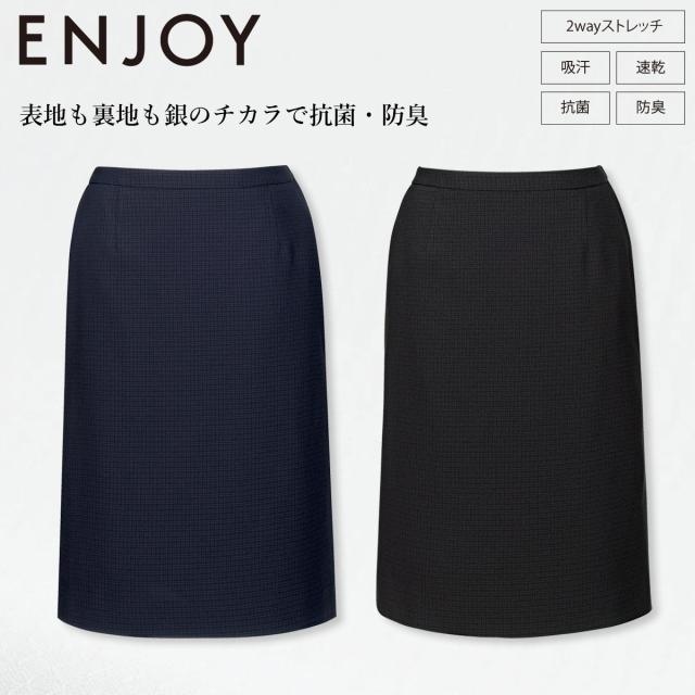 KARSEE カーシーカシマ ENJOY EAS852 セミタイトスカート 静電気防止 2wayストレッチ 吸汗速乾 抗菌 防臭加工 後ろ脇ゴム 3段カン 左脇ファスナー イージーケア ホームクリーニング 銀イオン 高機能素材 オフィス 制服 事務服