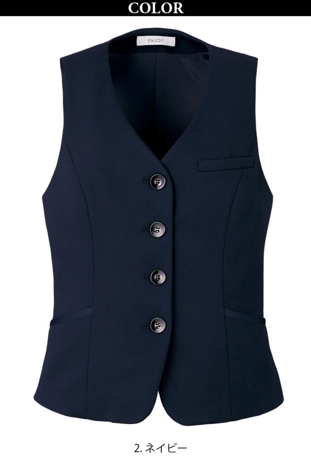 KARSEE ENJOY EAV792 事務服 ベスト オフィス制服 シンプル レディース 無地 2Wayストレッチ UVカット 吸汗速乾 吸放湿 サスティナブル オールシーズン快適