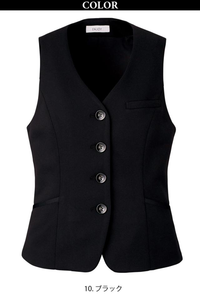 KARSEE ENJOY EAV792 事務服 ベスト オフィス制服 シンプル レディース 無地 2Wayストレッチ UVカット 吸汗速乾 吸放湿 サスティナブル オールシーズン快適
