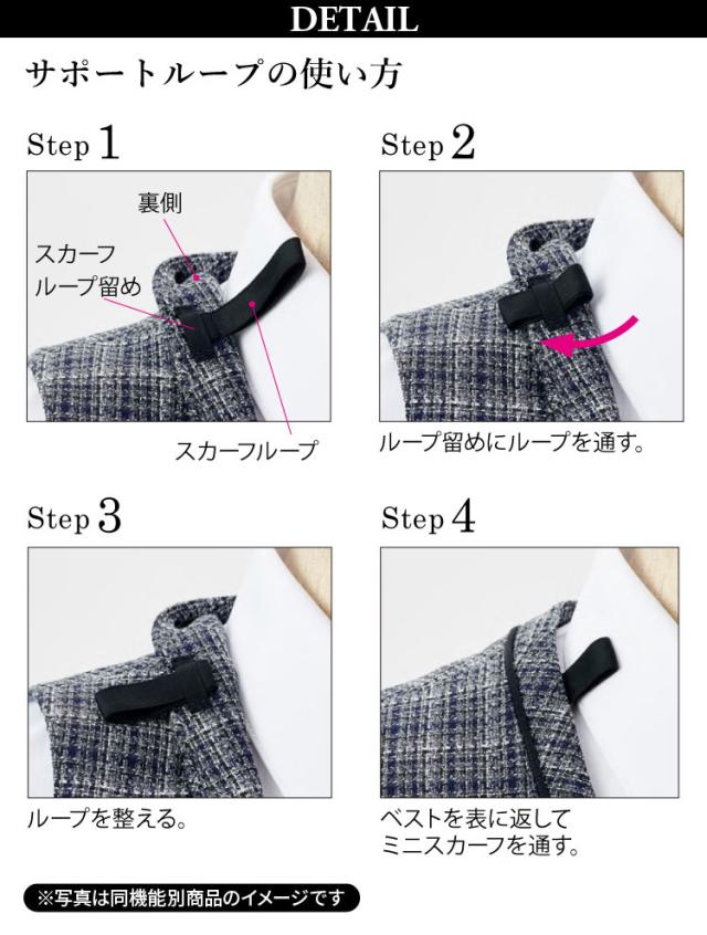 KARSEE ENJOY EAV792 事務服 ベスト オフィス制服 シンプル レディース 無地 2Wayストレッチ UVカット 吸汗速乾 吸放湿 サスティナブル オールシーズン快適
