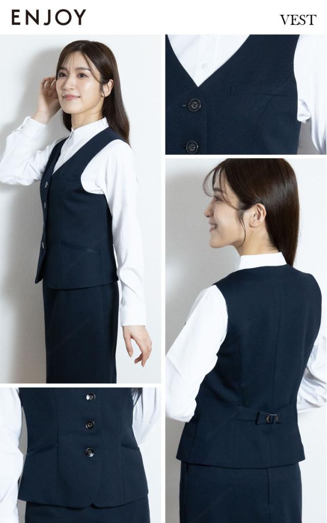 KARSEE ENJOY EAV792 事務服 ベスト オフィス制服 シンプル レディース 無地 2Wayストレッチ UVカット 吸汗速乾 吸放湿 サスティナブル オールシーズン快適