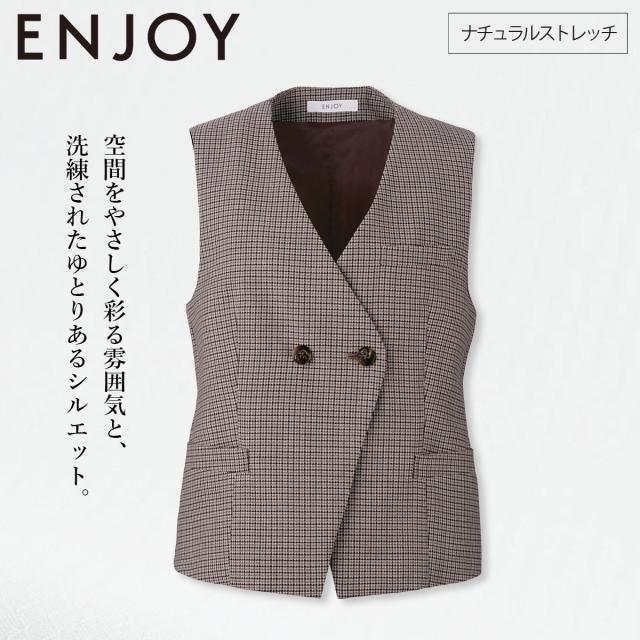KARSEE カーシーカシマ ENJOY EAV794 ダブルベスト ウール混 ナチュラルストレッチ 大容量ポケット 背ベルト ホームクリーニング マニッシュ ガンクラブチェック 英国調 洗練 上品 オフィス 制服 事務服