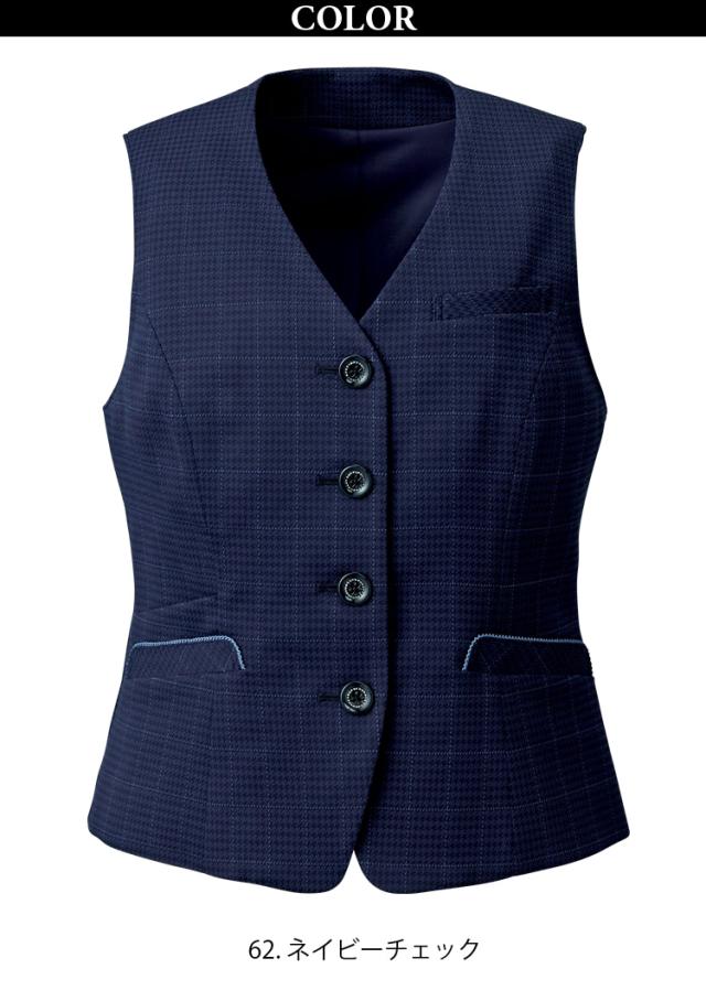 KARSEE ENJOY EAV899 事務服 ベスト オフィス制服 シンプル レディース 無地 ニット 2Wayストレッチ UVカット 速乾 防シワ サスティナブル 高級感