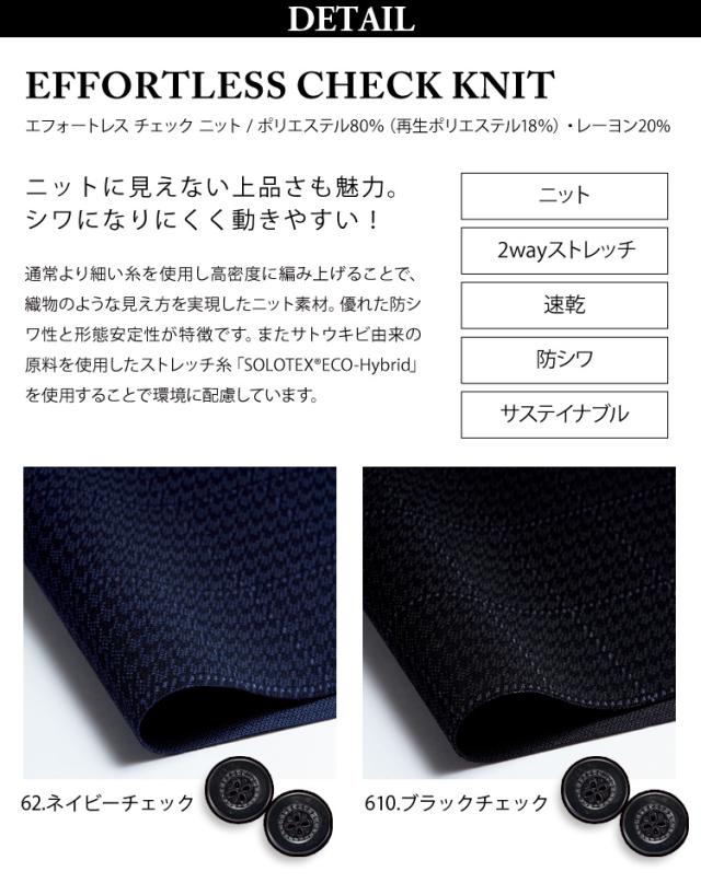 KARSEE ENJOY EAV899 事務服 ベスト オフィス制服 シンプル レディース 無地 ニット 2Wayストレッチ UVカット 速乾 防シワ サスティナブル 高級感