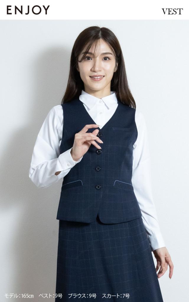 KARSEE ENJOY EAV899 事務服 ベスト オフィス制服 シンプル レディース 無地 ニット 2Wayストレッチ UVカット 速乾 防シワ サスティナブル 高級感