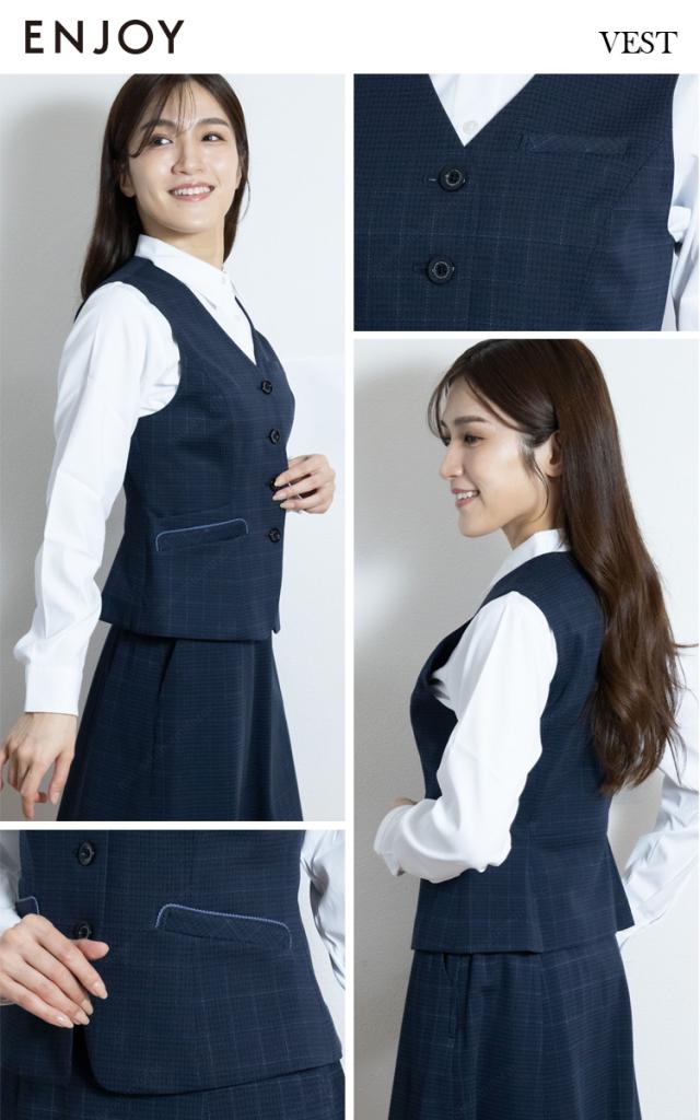 KARSEE ENJOY EAV899 事務服 ベスト オフィス制服 シンプル レディース 無地 ニット 2Wayストレッチ UVカット 速乾 防シワ サスティナブル 高級感