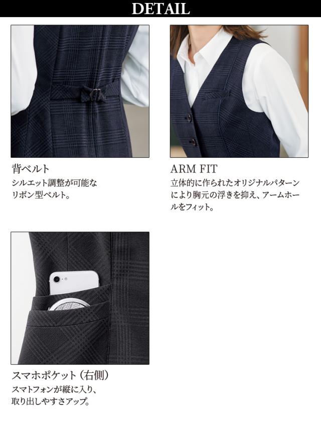 KARSEE ENJOY EAV956 事務服 ベスト オフィス制服 レディース 無地 2Wayストレッチ 速乾 撥水 サスティナブル 高級感 伸びるシルエット 着心地アップ