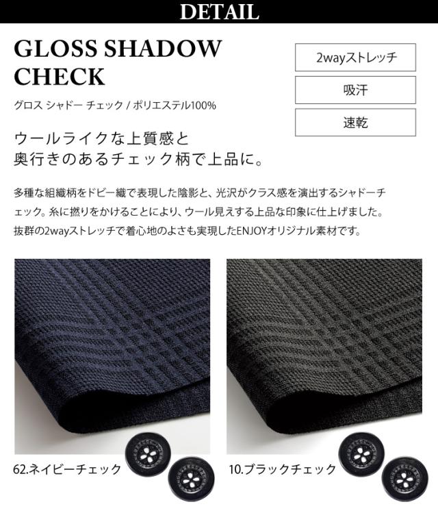 KARSEE ENJOY EAV956 事務服 ベスト オフィス制服 レディース 無地 2Wayストレッチ 速乾 撥水 サスティナブル 高級感 伸びるシルエット 着心地アップ