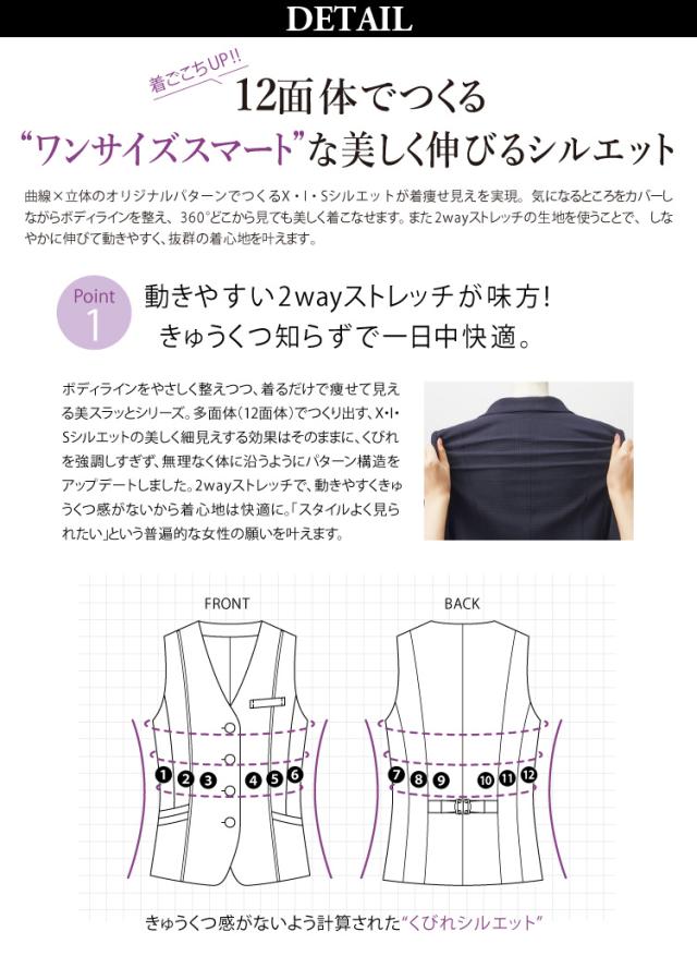 KARSEE ENJOY EAV956 事務服 ベスト オフィス制服 レディース 無地 2Wayストレッチ 速乾 撥水 サスティナブル 高級感 伸びるシルエット 着心地アップ